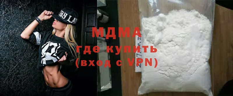 даркнет сайт  Коммунар  omg онион  MDMA Molly 